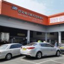 개인택시 복지정비센터 이미지