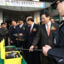 익산화학재난합동방재센터 이미지