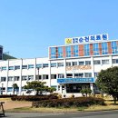 전남순천의료원 이미지