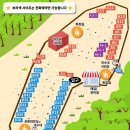 경기도 캠핑장 - 평택덕암호 캠핑장 추천