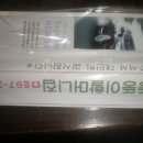 죽전뚱뚱이할머니족발 이미지