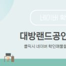 노블1공인중개사사무소 이미지