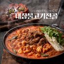 대창식육식당 이미지