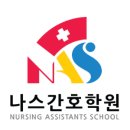 스위스요양병원 이미지