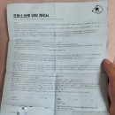 프랑소와펫 AK광명점 | 프랑소와펫(AK플라자광명점) 데이케어 이용후기