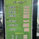 거꾸로원조석쇠구이 이미지