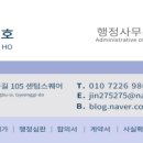 인성 행정사사무소 이미지