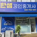 중앙공원로39번길 이미지
