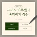 산호대로41길 이미지