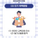 정리수납전문가 자격증과정 이미지