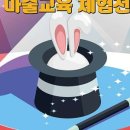 루시드아트홀 이미지