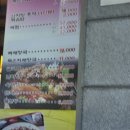 동뼈감자탕 네이버블로그