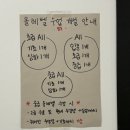 라인댄스(기초) | 청주오하운폴댄스 3번째 방문 솔직후기