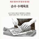 가나안마트 이미지