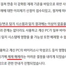 소명PC방 이미지