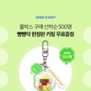 덕스토리 이미지