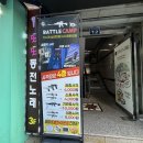 아이데코울산삼산점 | 울산 삼산 실내놀거리 추천｜초등학생 아이도 신나게 즐기는 ‘배틀캠프’ 사격체험 후기