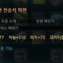 단단210