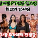 감성짐