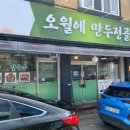 CU 후평인공폭포점 이미지