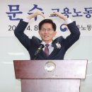 도루코 노동조합 이미지