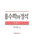 메밀의정석 이미지