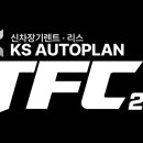 주식회사 굿플랜