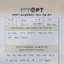 마이 피티(MY PT) | 검단피티 전문 마이PT의 리얼 후기 - 20대 여자 회원님(비포애프터 비교 사진 포함)