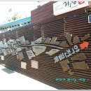 미도다방 - 공주시 산성시장5길 38 | 미도다방