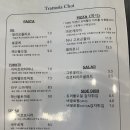 초이피자