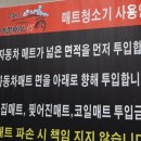 서창워시-K