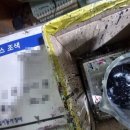 연일자동차정비공업사 이미지