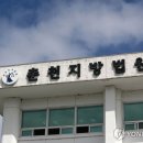 과속 신호위반으로 보행자 3명 숨지게 한 80대에 금고 5년 구형 기사 이미지