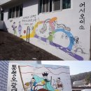 소포마을도로 이미지