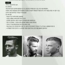 춘천미용상사 이미지