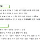 양촌중학교 이미지