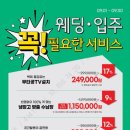 대덕할인마트 이미지