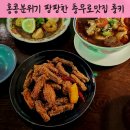 충칭우육면