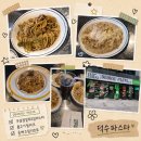 만세대 약국 | 울산 삼산 덕수파스타 ㅣ 내돈내산 찐 후기