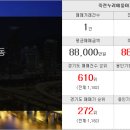 광교호반뜰단지내공인중개사사무소 이미지