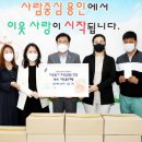 율산 경인투데이