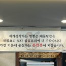 인동15길-1 네이버블로그