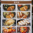 새롬동아름뜰근린공원(새뜸1010옆) | 세종 새롬동 부엉이돈까스 내돈내산 후기
