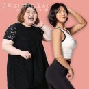 코드핏 | 송내동헬스장 코드핏 PT&amp;복싱 업체 정보 후기