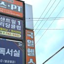 국일헬스 이미지