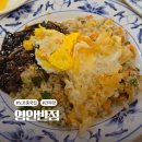 영안반점 이미지