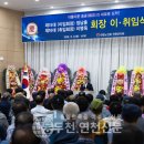 이찬재축사 네이버블로그