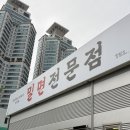 에스케이(SK)울산충전소 | [울산/맛집] 밀면맛집 ‘울산 sk 충전소 앞에서 이전...전문점’ 내돈내산 솔직후기(with올데프 타잔 맛집)