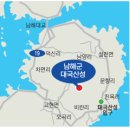 대국산성