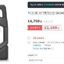 나라크린텍 이미지